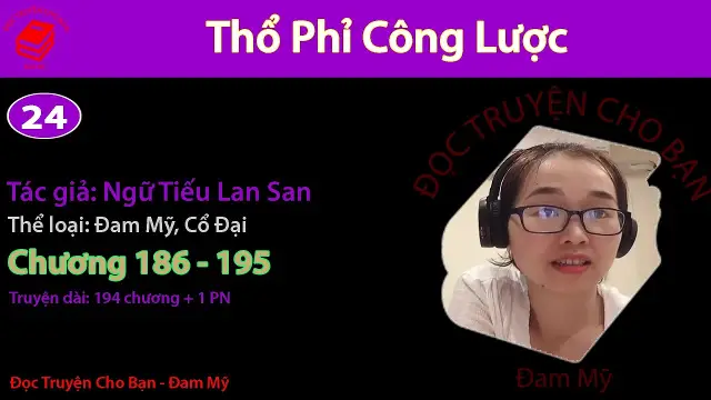 Thổ Phỉ Công Lược